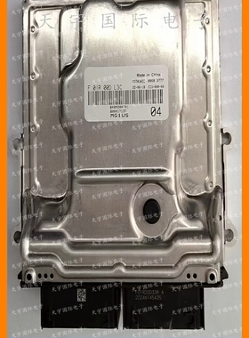 适用北汽国六电脑板ECU F01R00DL3C B40M20AT01 B600017137 MG1US