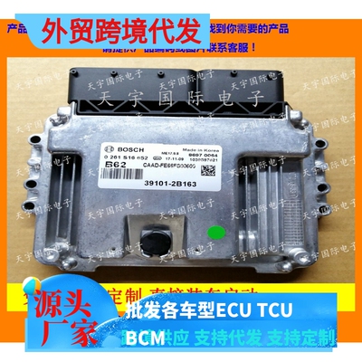 发动机39101-2B1630261S16652