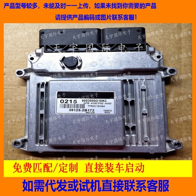 现代发动机39125-2B1720215