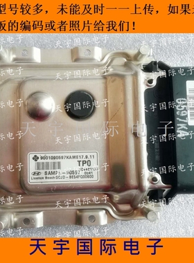 电路板 适用现代起亚悦动朗动电脑板 SAMPL-95097/SAMPL 95097