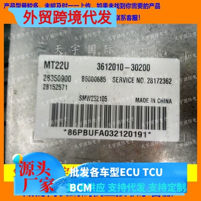 28350900吉奥B6000685