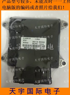 东风小康发动机电路板 B6000701/28296741/28386444/3600100-VA43