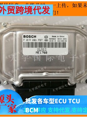 斯威x7F01R00DFB7F01RB0DFB7