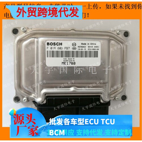 斯威x7F01R00DFB7F01RB0DFB7