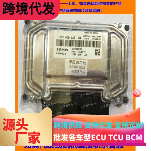 五菱电脑F01R00DLA3F01RB0DLA3