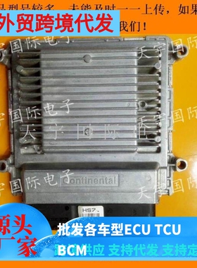 电路板 起亚 佳乐发动机电脑板ECU 39102-25142/39102 25142 包用