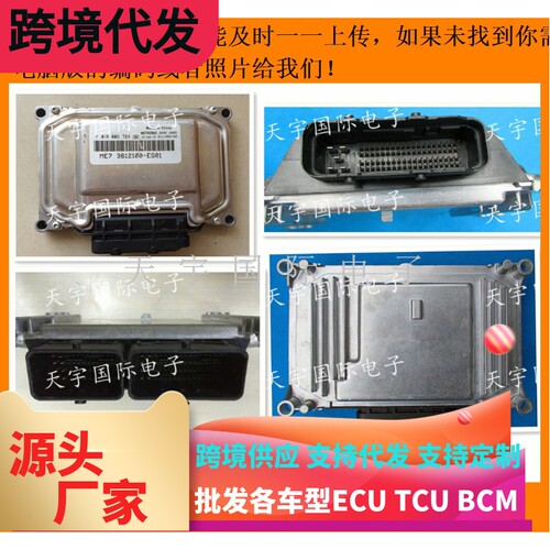 北汽威旺F01R00DGD8F01RB0DGD8