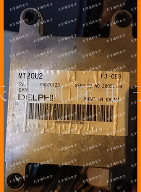 28212527 B6000123 BYDF3D-3610010-A1 比亚迪F3电脑板ECU 拆车