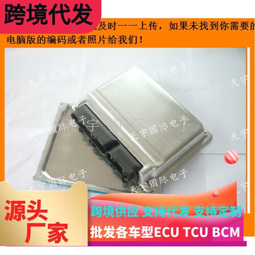 大众奥迪标配汽车尺寸外壳