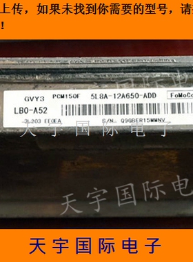 福特翼虎发动机电脑/ECU电路板 5L8A-12A650-ADD/5L8A 12A650 ADD