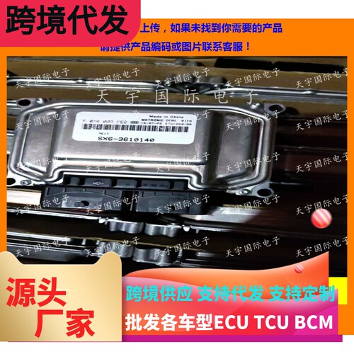 东风景逸F01R00DFE2F01RB0DFE2