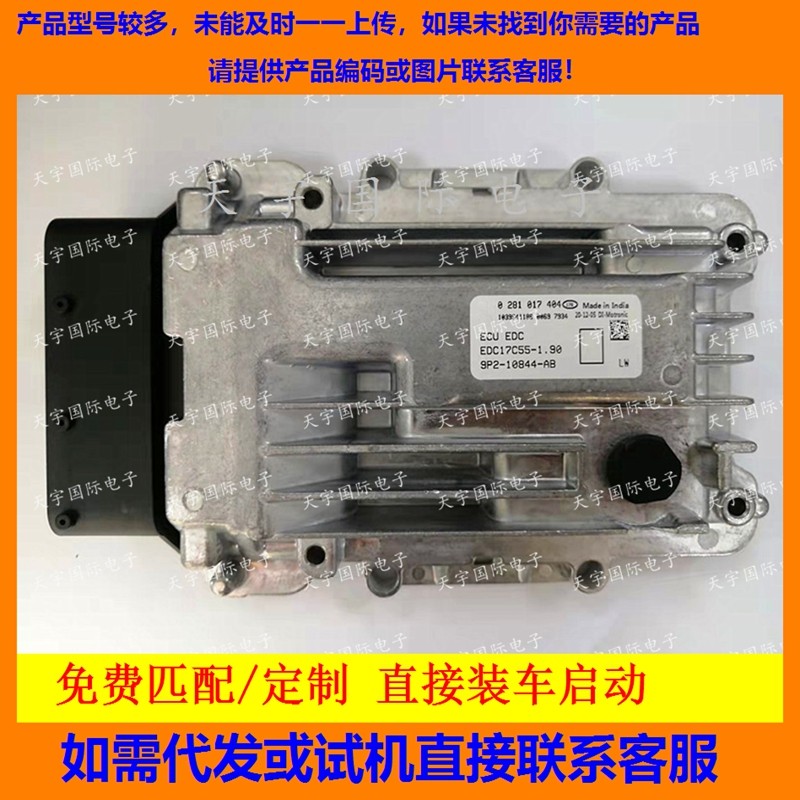 江铃宝典新驭胜S3500281017404