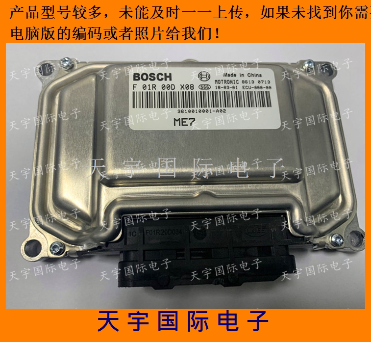 F01RB0DX083610010001-A02