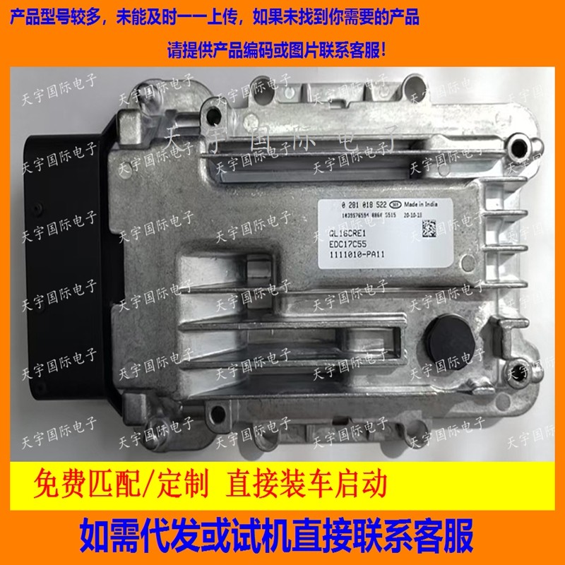 庆铃皮卡微卡/4JB10281018522