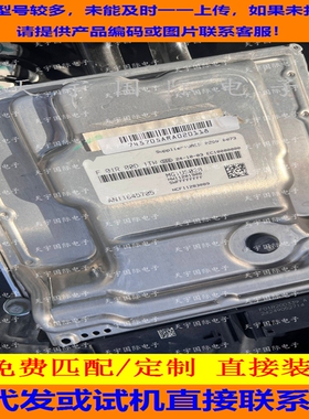 适用荣威电脑板ECU F01R00D1TW HW11201908 MG1US028 AN11645705