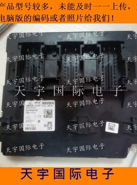 电路板 新速腾尚酷途观新帕萨特 J519 BCM 5K0937087AC 包用