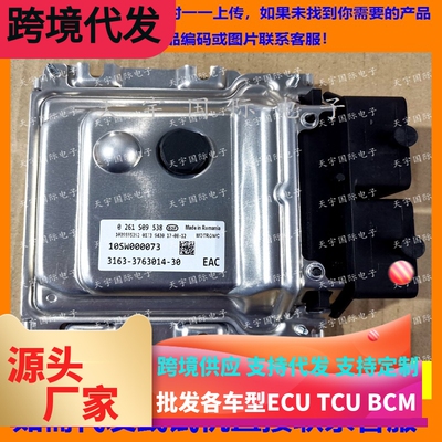 拉达0261S0953810SW000073