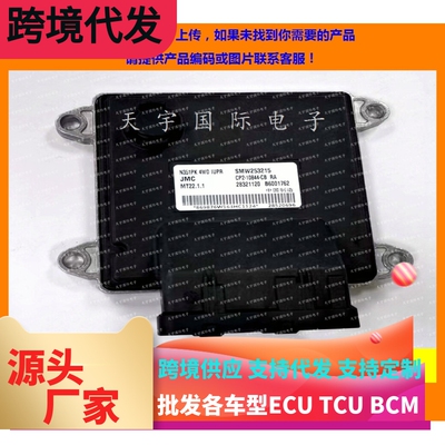 皮卡发动机电脑板B6001762