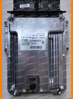 适用现代起亚电脑板ECU 39128-2B032 C339 0261S15840 MEG17.9.8