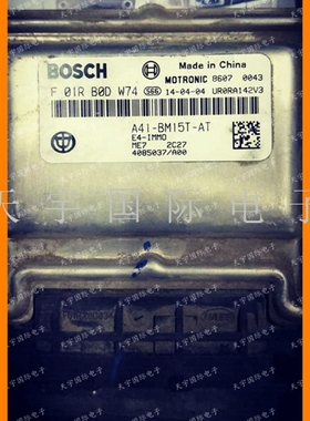 电路板 中华发动机电脑板 F01RB0DW74 4085037/A00 A41-BM15T-AT