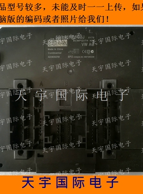 大众高尔夫凌度明锐途安车身电脑BCM 5Q0937084BJ/5Q0 937 084 BJ