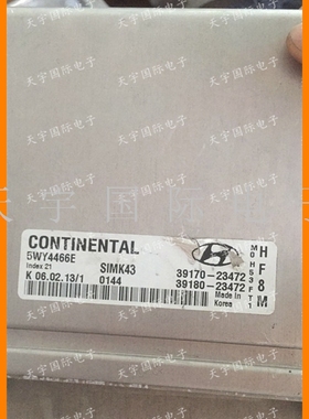 现代途胜发动机电脑板ECU 39170-23472 39180-23472 5WY4466E