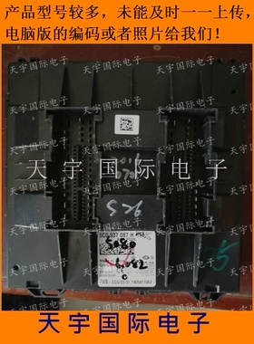 新速腾1.6新桑塔纳捷达BCM 车身电脑 5C0937087H/5C0937087K