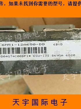 福克斯发动机电脑板ECU 6M51-12A650-DD/6M51 12A650 DD 包用