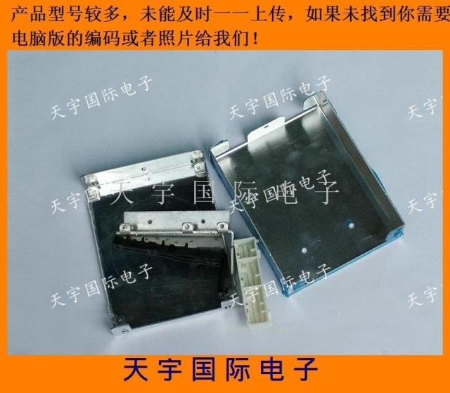 MT20外壳 150*120*30MM 汽车电脑板/ECU 德尔福二代外壳长