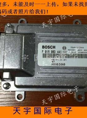 ECU电路板 金杯海星发动机电脑板 F01R00D441 3610110-01 HX6390