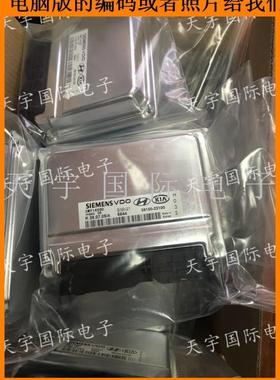 现代伊兰特发动机电脑 39105-23800/5WY1440A 新