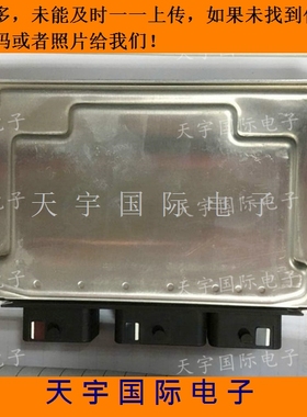 富康爱丽舍雪铁龙发动机电脑板ECU 0261S04119 ME7.4.4