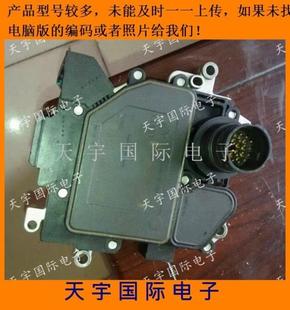 8E0 8E0910157L 910 157 包用 奥迪变速箱电脑 01J波箱电脑