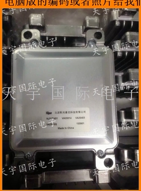 福田发动机电脑板 电路板/ECU NJ21R401 VA2000Q VA20014 原装
