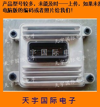 28062048 B2300048 BYDF3D-3610 比亚迪F3发动机电脑板ECU 二手