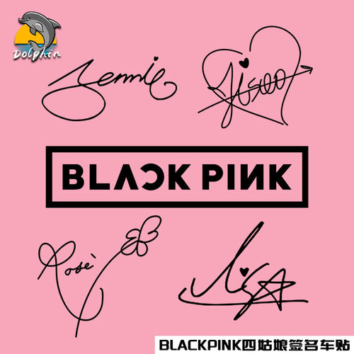 blackpink粉墨四闺女logo签名反光车贴电动摩托车后窗玻璃装饰贴