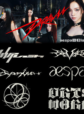 aespa女团回归标志合集drama反光车贴电动摩托车身后窗玻璃装饰贴