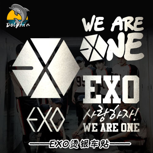 exo标志logo回归应援weareane反光车贴电动摩托车身后窗玻璃装饰
