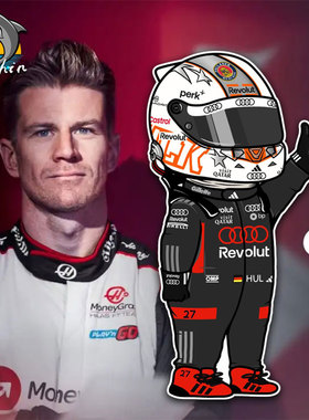 2026F1车身27号绿巨人Hulk尼科霍肯伯格奥迪R26原索伯队反光车贴