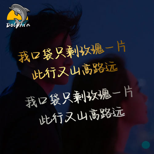 薛之谦歌词定制谦友应援演唱会反光车贴电动摩托车身后窗玻璃装饰