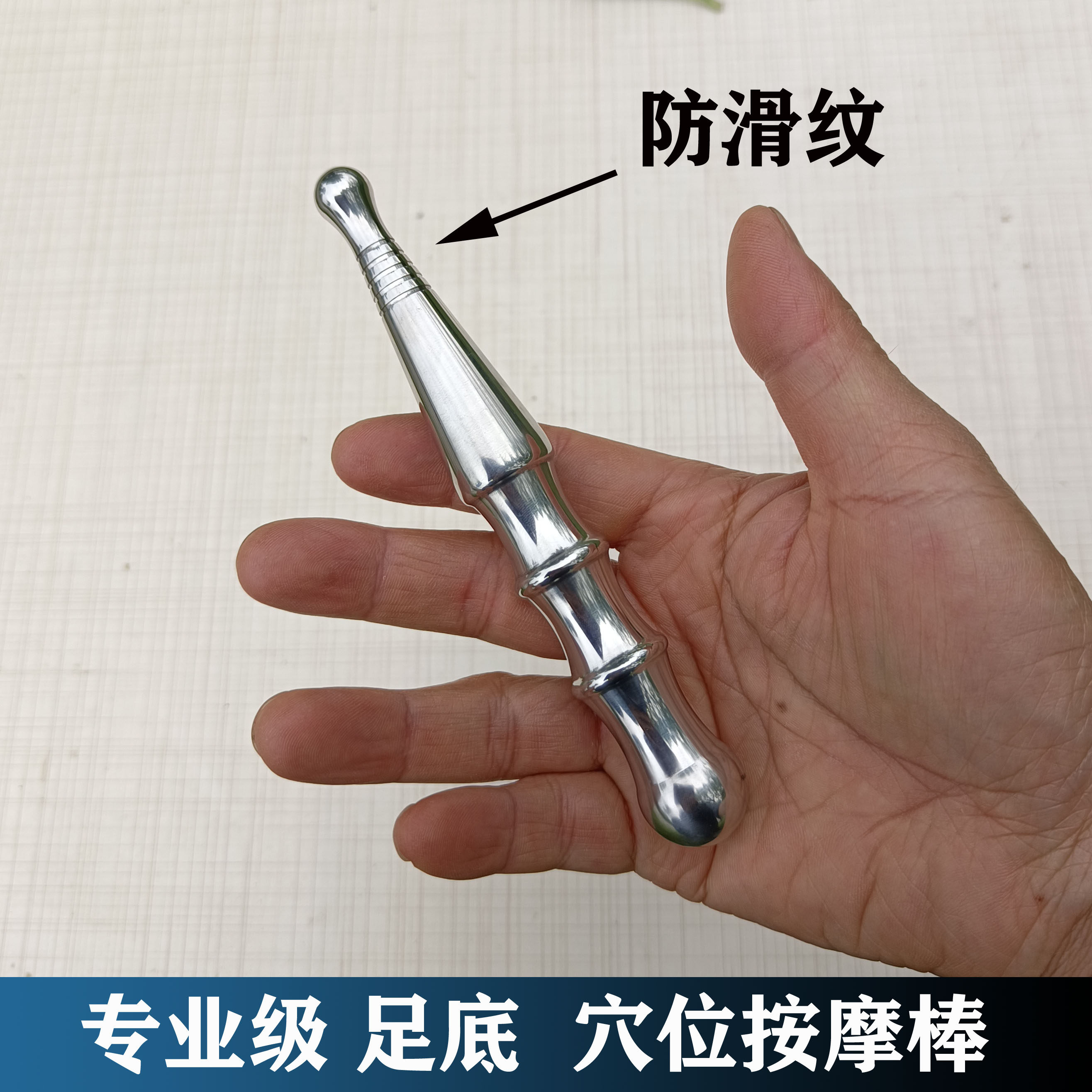 不锈钢点穴棒拨筋棒足底经络按摩器穴位棒专业足疗按摩棒
