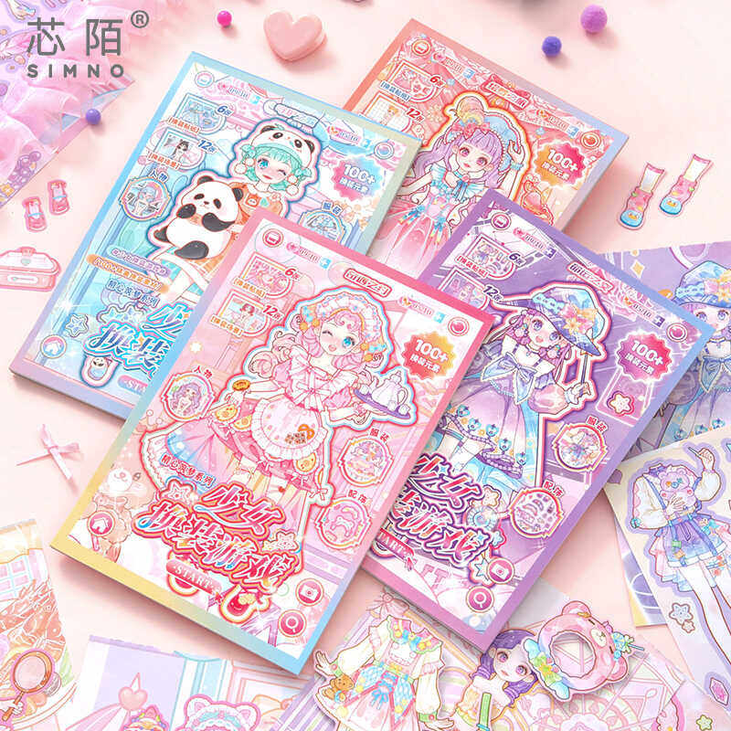 职业换装贴纸书高颜值儿童益智手帐素材百变换装贴纸本册手杖贴画,文具电教/文化用品/商务用品,贴纸/立体贴纸,淘宝优惠券,粉丝福利购,淘宝优惠卷