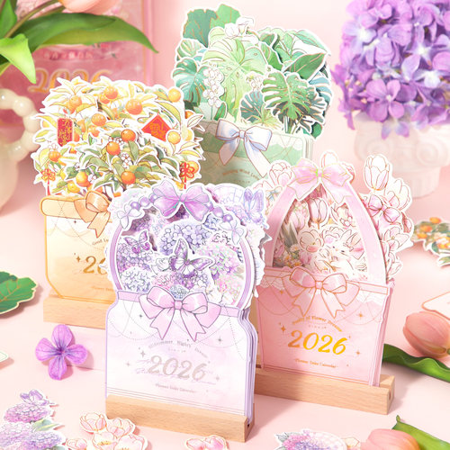 2026年创意木质花卉台历送礼物