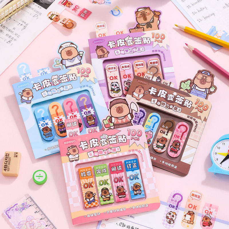 卡皮巴拉便签贴备忘记事便利贴