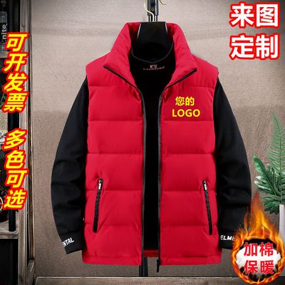 羽绒棉马甲定制团队印字LOGO
