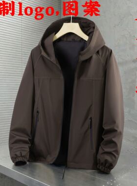 风衣定制印logo印字图案工作服定制男女冲锋衣春秋季夹克外套订做