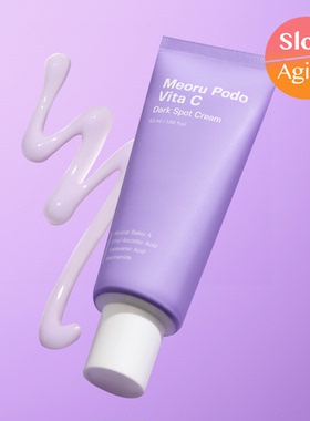 韩国OliveYoung专享sungboon editor野葡萄维C淡癍霜 50g提亮肤色