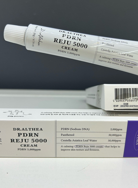 Dr.Althea PDRN Reju 5000 乳霜20g 含积雪草泛醇 温和补水修护