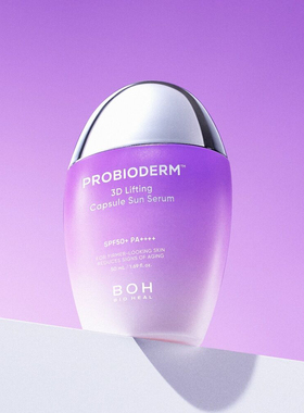 韩国新品BOH3D紫色益生菌fs胶原蛋白fs精华fs乳液保湿妆前