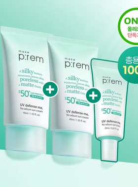 makep:rem/美科富来 控油防S霜40ml清爽夏季物理防护 提亮防水